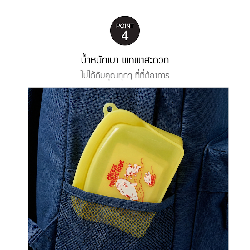 LocknLockn ถุงซิปล็อกซิลิโคน Balloon Friends Silicone Zipper Bag - รุ่น LWP618 / LWP619PIK / LWP620BLU