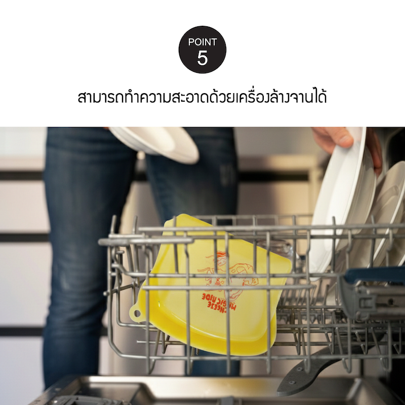 LocknLockn ถุงซิปล็อกซิลิโคน Balloon Friends Silicone Zipper Bag - รุ่น LWP618 / LWP619PIK / LWP620BLU