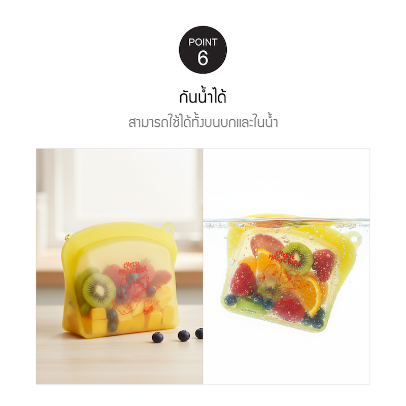 LocknLockn ถุงซิปล็อกซิลิโคน Balloon Friends Silicone Zipper Bag - รุ่น LWP618 / LWP619PIK / LWP620BLU