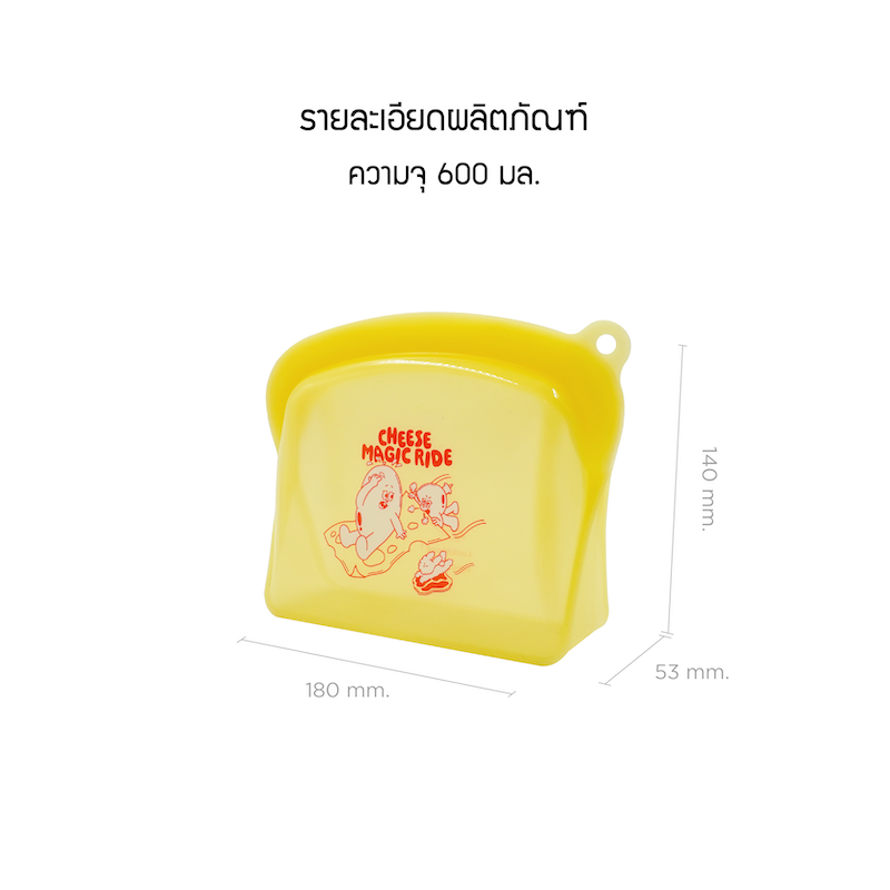 LocknLockn ถุงซิปล็อกซิลิโคน Balloon Friends Silicone Zipper Bag - รุ่น LWP618 / LWP619PIK / LWP620BLU