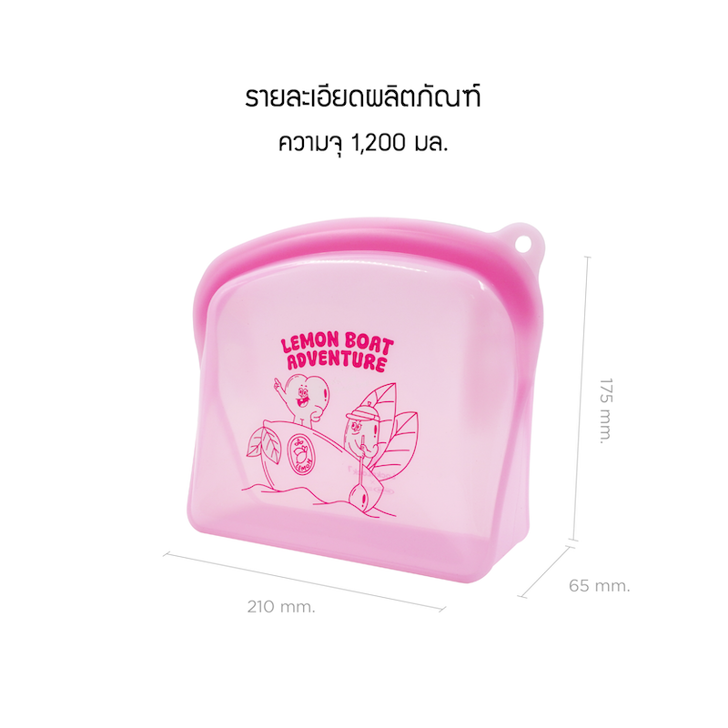 LocknLockn ถุงซิปล็อกซิลิโคน Balloon Friends Silicone Zipper Bag - รุ่น LWP618 / LWP619PIK / LWP620BLU