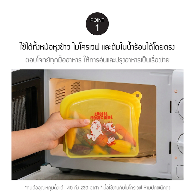 LocknLockn ถุงซิปล็อกซิลิโคน Balloon Friends Silicone Zipper Bag - รุ่น LWP618 / LWP619PIK / LWP620BLU