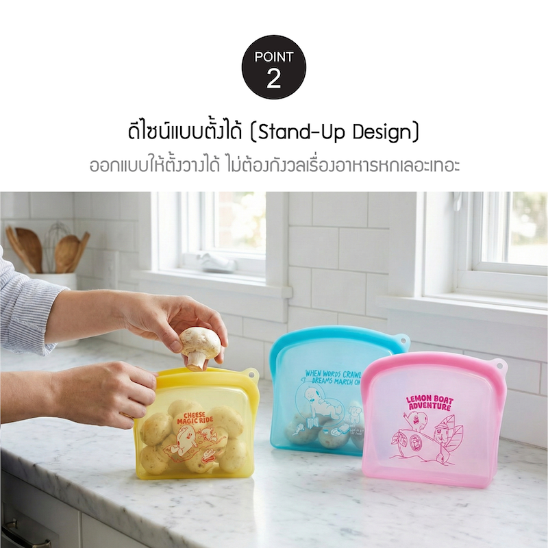 LocknLockn ถุงซิปล็อกซิลิโคน Balloon Friends Silicone Zipper Bag - รุ่น LWP618 / LWP619PIK / LWP620BLU