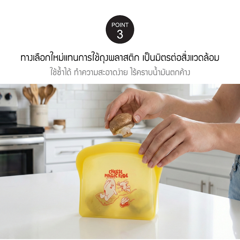 LocknLockn ถุงซิปล็อกซิลิโคน Balloon Friends Silicone Zipper Bag - รุ่น LWP618 / LWP619PIK / LWP620BLU