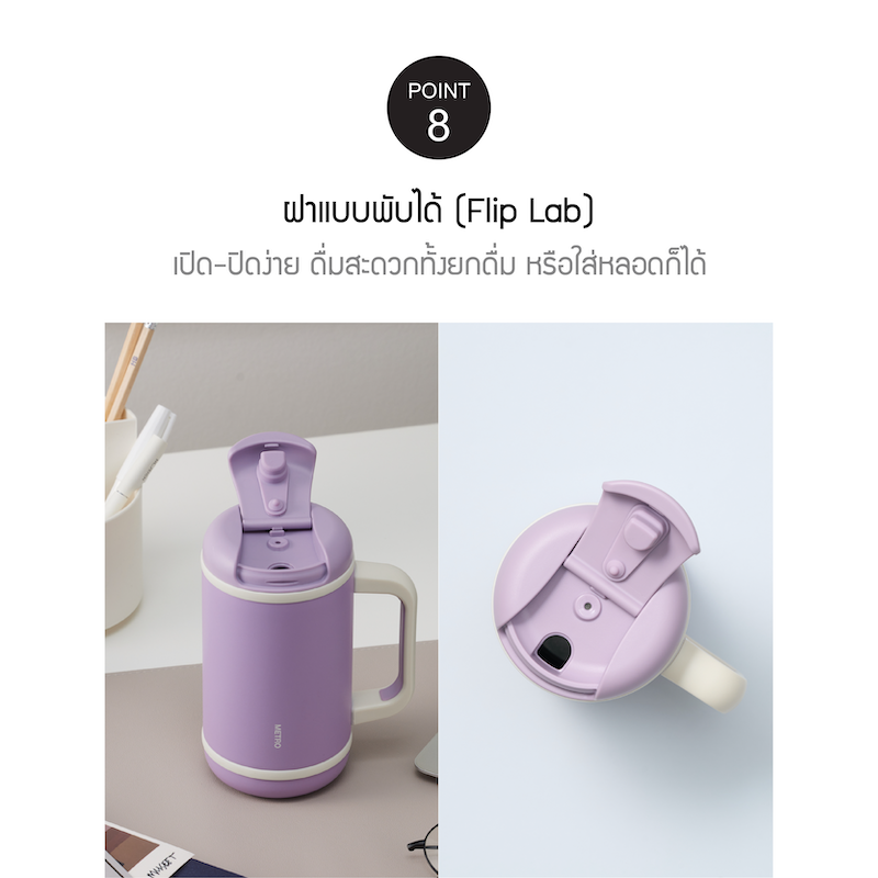 LocknLock แก้วน้ำเก็บอุณหภูมิ Metro Perfect Seal Mug Tumbler 440 ml. รุ่น LHC4405VOL