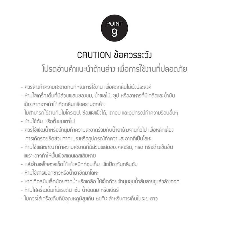 LocknLock แก้วน้ำเก็บอุณหภูมิ Metro Perfect Seal Mug Tumbler 550 ml. รุ่น LHC4406WHT