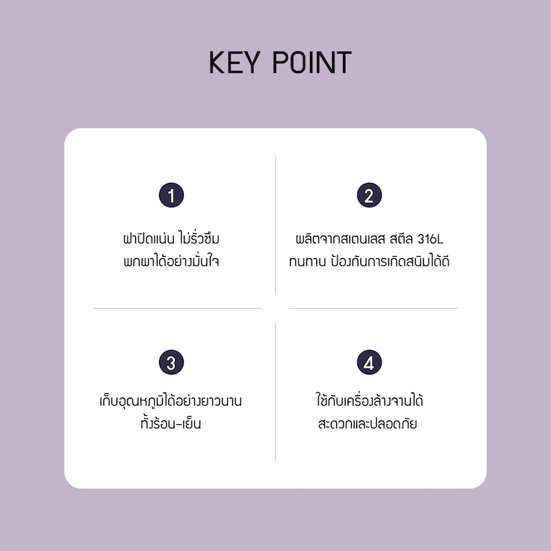 LocknLock แก้วน้ำเก็บอุณหภูมิ Metro Perfect Seal Tote Tumbler 600 ml. รุ่น LHC3402NVY