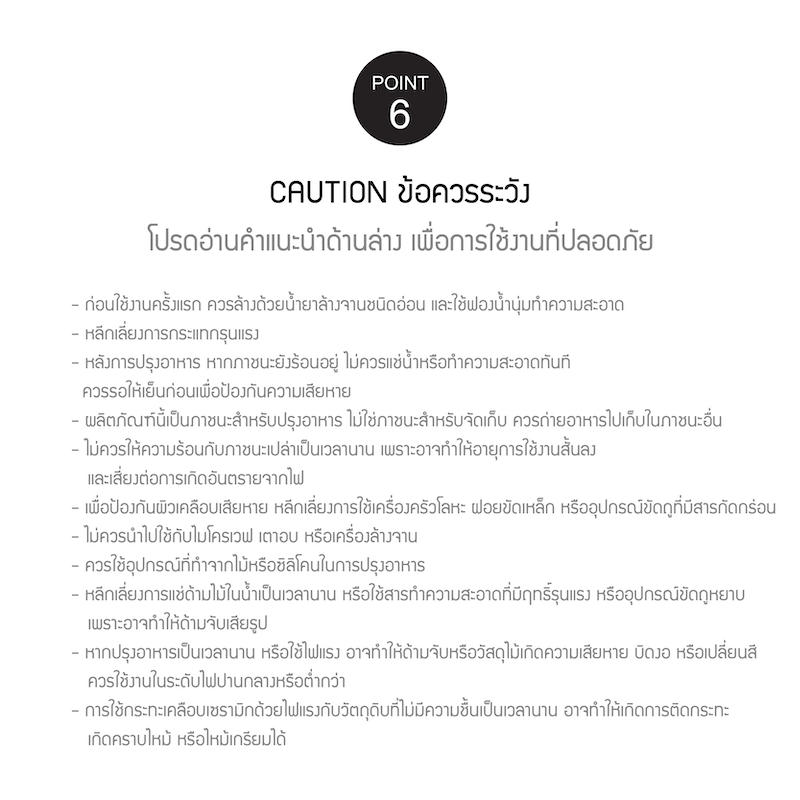 LocknLock หม้อและกระทะอเนกประสงค์เคลือบเซรามิก สีเขียว รุ่น Suit Sage IH