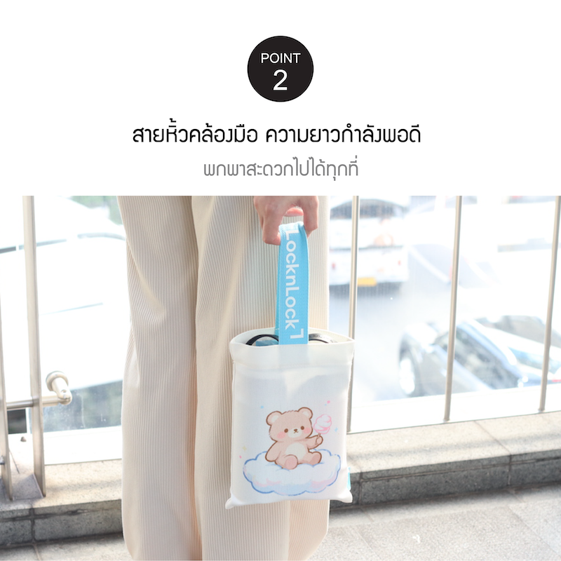 LocknLock กระเป๋าผ้าอเนกประสงค์ Canvas Bag รุ่น TLL217BRW