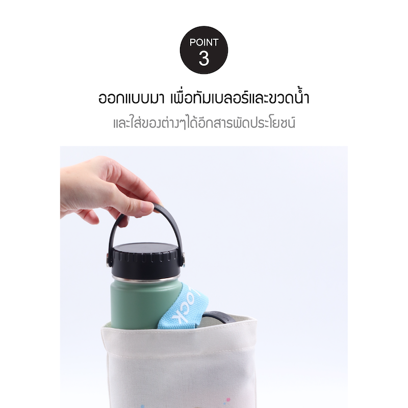 LocknLock กระเป๋าผ้าอเนกประสงค์ Canvas Bag รุ่น TLL217BRW