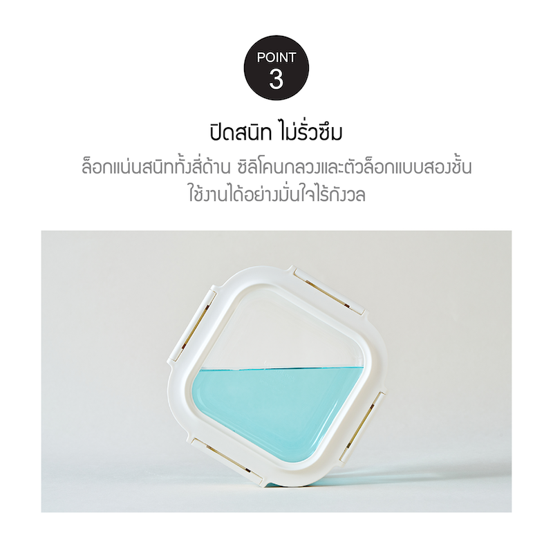 LocknLock กล่องแก้วถนอมอาหารทรงสี่เหลี่ยมผืนผ้า THE CUBE 630 ML - LTG428