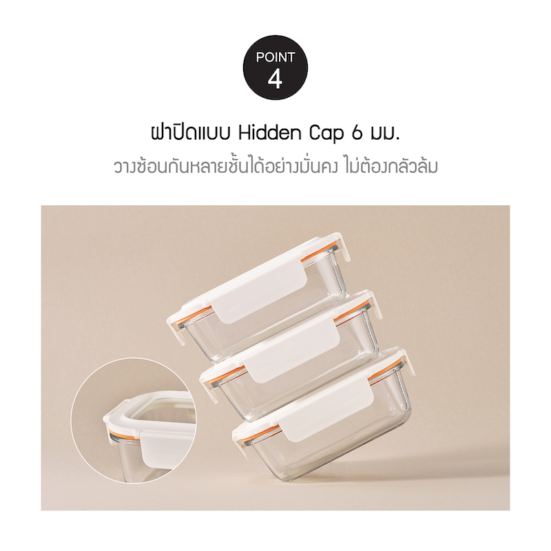 LocknLock กล่องแก้วถนอมอาหารทรงสี่เหลี่ยมผืนผ้า THE CUBE 630 ML - LTG428