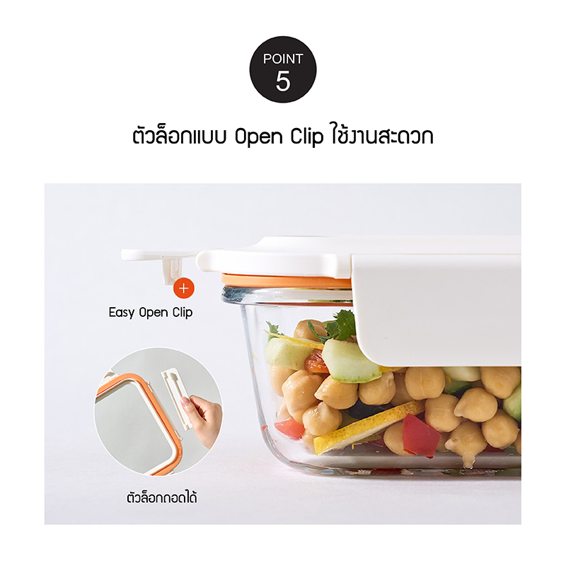 LocknLock กล่องแก้วถนอมอาหารทรงสี่เหลี่ยมผืนผ้า THE CUBE 630 ML - LTG428