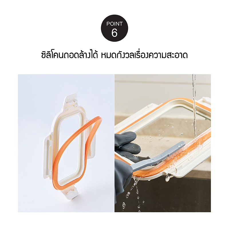 LocknLock กล่องแก้วถนอมอาหารทรงสี่เหลี่ยมผืนผ้า THE CUBE 630 ML - LTG428