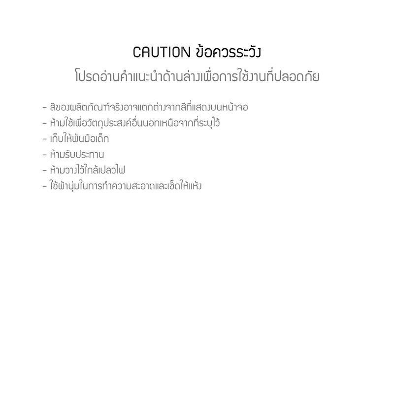 LocknLock ที่ห้อยแก้วน้ำ Spring Bunny รุ่น LAC015WHT