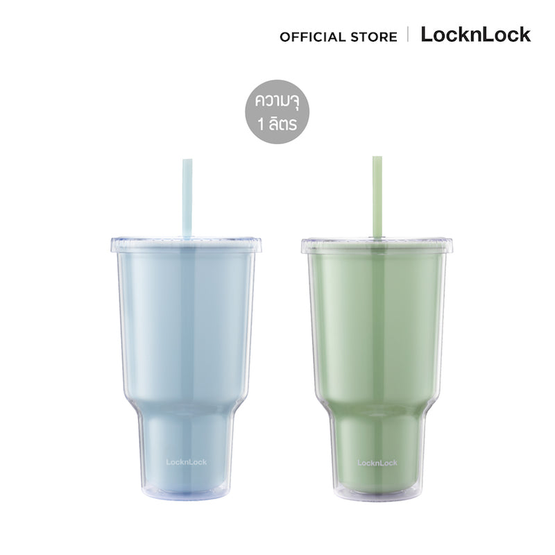 LocknLock แก้วน้ำพลาสติก 2 ชั้น พร้อมหลอด Double Wall Cold Cup ความจุ 1 L. - HAP527