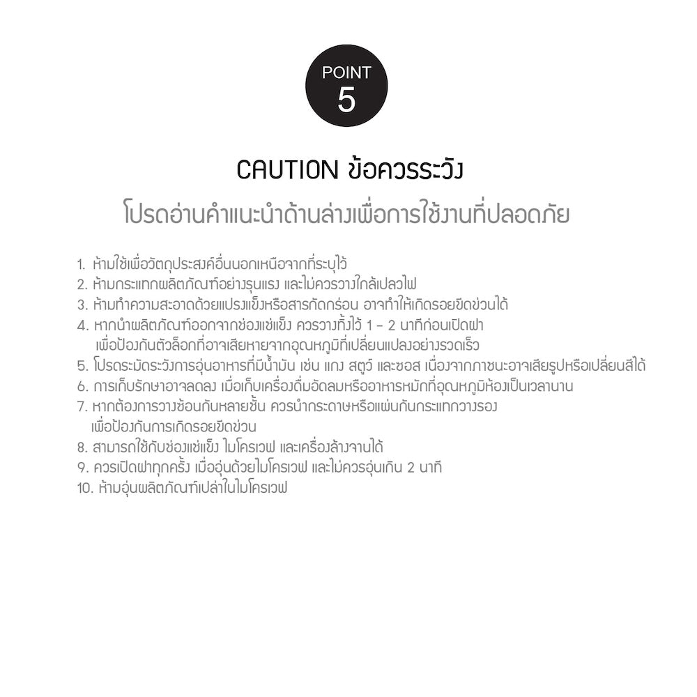 LocknLock กล่องพลาสติกถนอมอาหาร Classic Plus Container