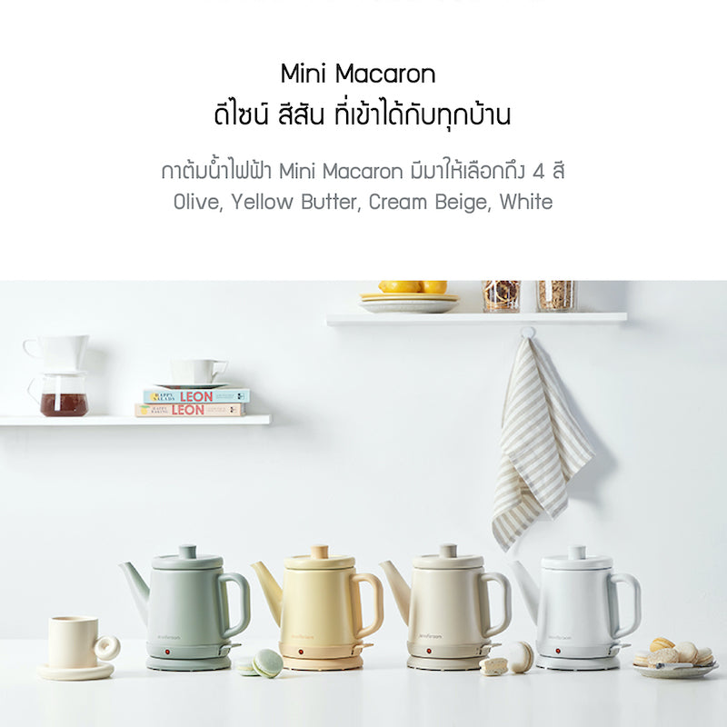 Jenniferoom กาต้มน้ำไฟฟ้า Mini Macaron Kettle ความจุ 800 ml. รุ่น JRTH-K182