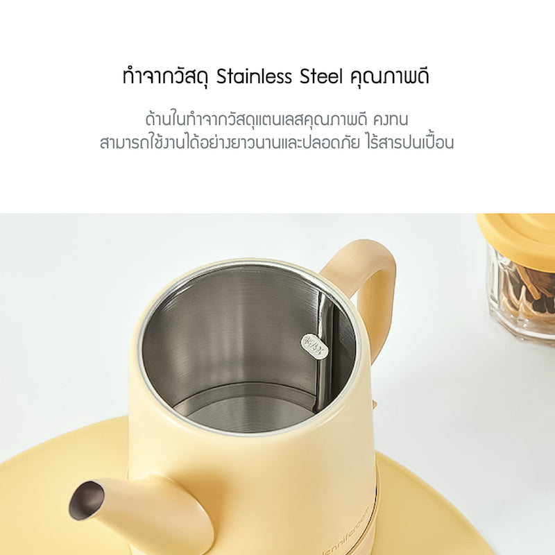 Jenniferoom กาต้มน้ำไฟฟ้า Mini Macaron Kettle ความจุ 800 ml. รุ่น JRTH-K182