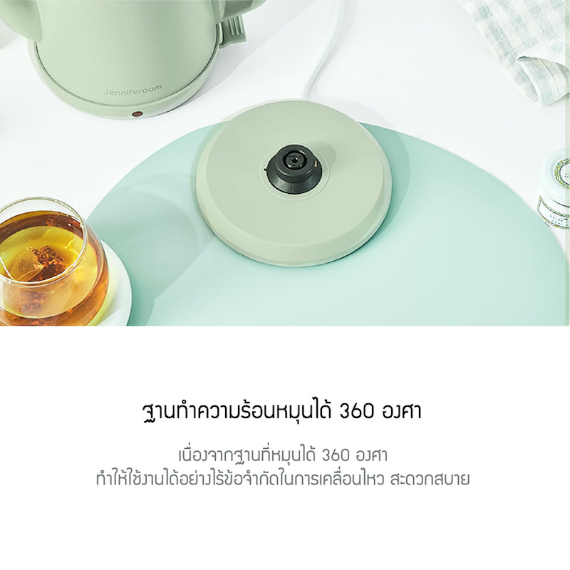 Jenniferoom กาต้มน้ำไฟฟ้า Mini Macaron Kettle ความจุ 800 ml. รุ่น JRTH-K182