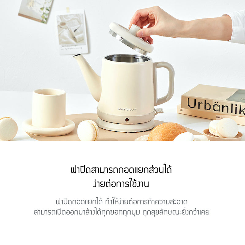 Jenniferoom กาต้มน้ำไฟฟ้า Mini Macaron Kettle ความจุ 800 ml. รุ่น JRTH-K182