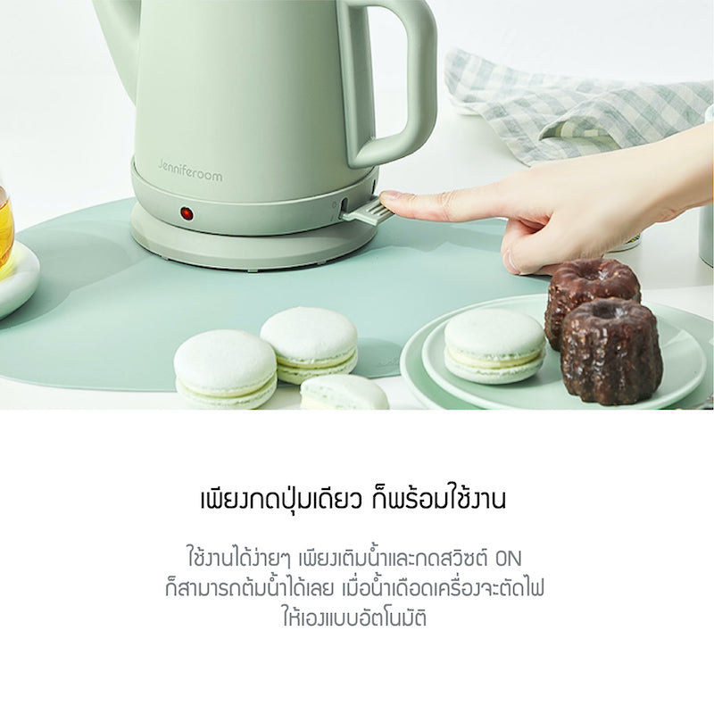 Jenniferoom กาต้มน้ำไฟฟ้า Mini Macaron Kettle ความจุ 800 ml. รุ่น JRTH-K182