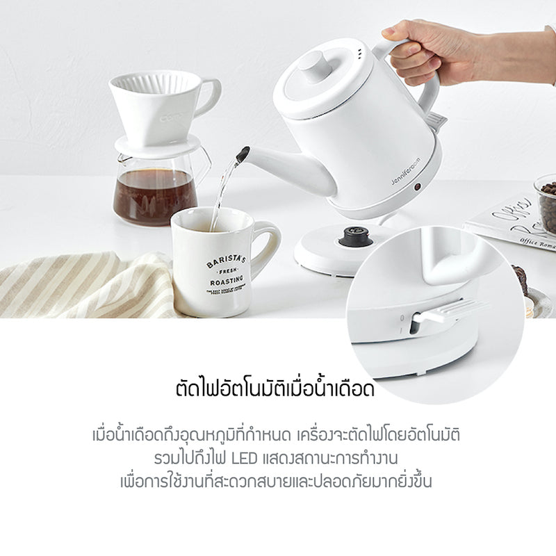 Jenniferoom กาต้มน้ำไฟฟ้า Mini Macaron Kettle ความจุ 800 ml. รุ่น JRTH-K182