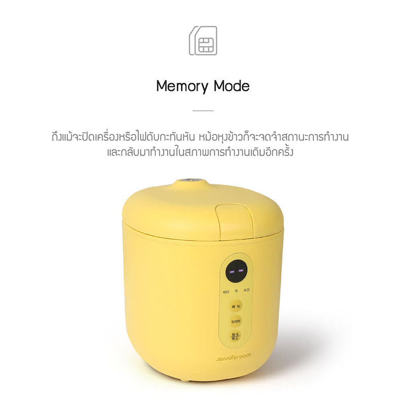 Jenniferoom หม้อหุงข้าวไฟฟ้า Macaron Rice Cooker ความจุ 0.8 L. รุ่น JRTH-R0810