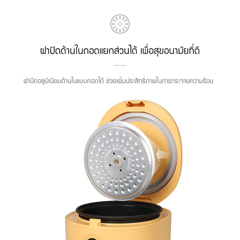 Jenniferoom หม้อหุงข้าวไฟฟ้า Macaron Rice Cooker ความจุ 0.8 L. รุ่น JRTH-R0810