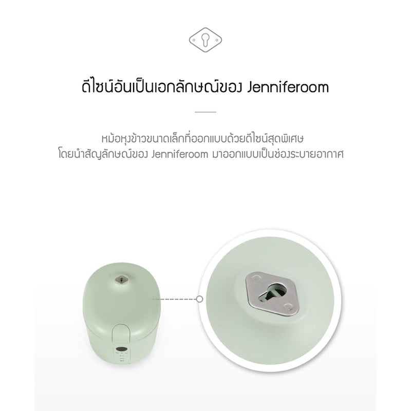 Jenniferoom หม้อหุงข้าวไฟฟ้า Macaron Rice Cooker ความจุ 0.8 L. รุ่น JRTH-R0810
