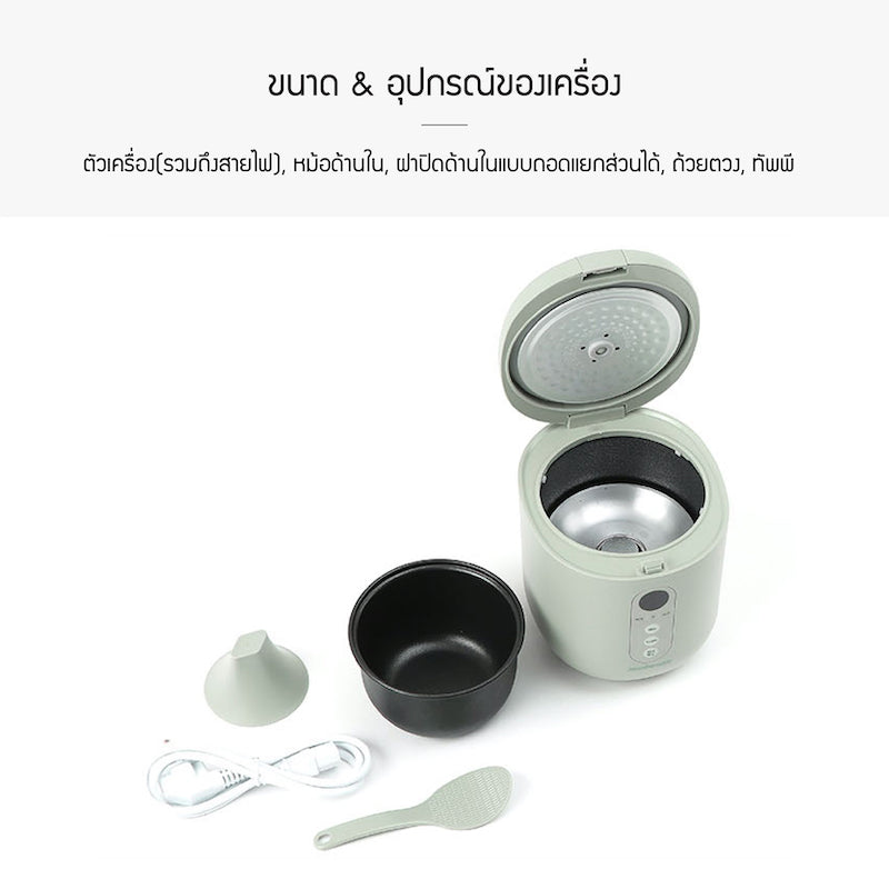 Jenniferoom หม้อหุงข้าวไฟฟ้า Macaron Rice Cooker ความจุ 0.8 L. รุ่น JRTH-R0810