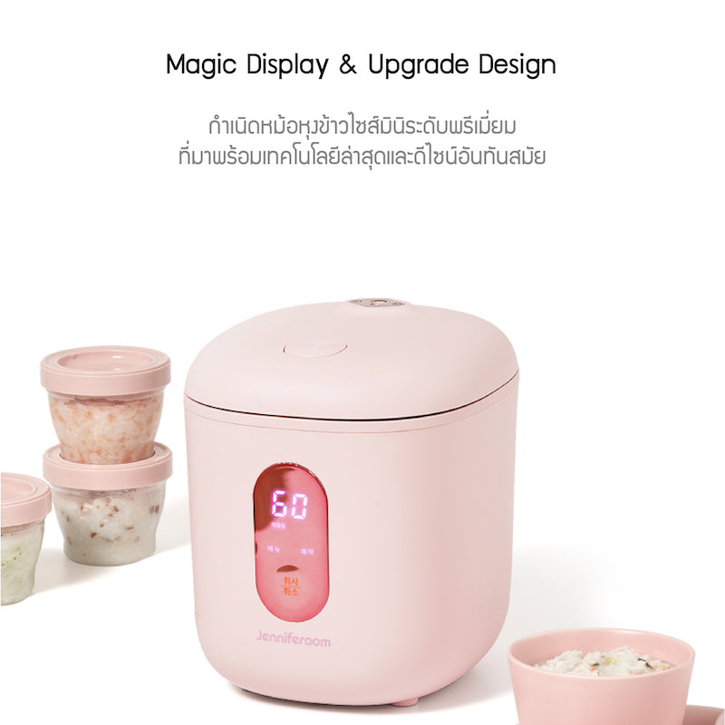 Jenniferoom หม้อหุงข้าวไฟฟ้า Macaron Rice Cooker Plus ความจุ 1.2 L. รุ่น JRTH-R2012