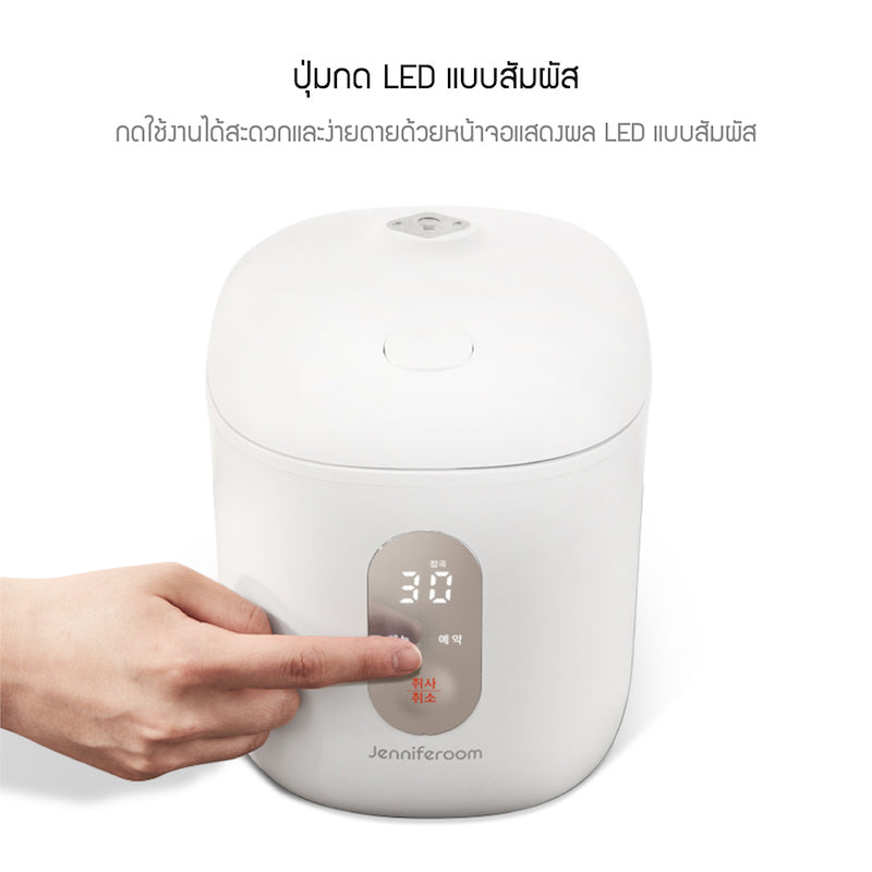 Jenniferoom หม้อหุงข้าวไฟฟ้า Macaron Rice Cooker Plus ความจุ 1.2 L. รุ่น JRTH-R2012