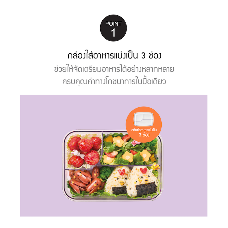LocknLock กล่องใส่อาหาร 3-DIVIDED CLEAR LUNCH BOX 1L - LCB502