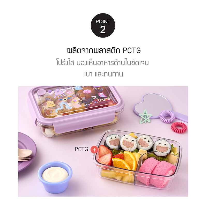 LocknLock กล่องใส่อาหาร 3-DIVIDED CLEAR LUNCH BOX 1L - LCB502