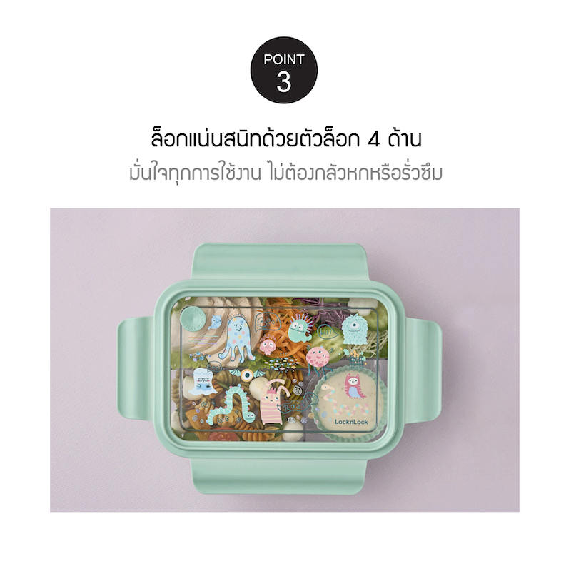 LocknLock กล่องใส่อาหาร 3-DIVIDED CLEAR LUNCH BOX 1L - LCB502