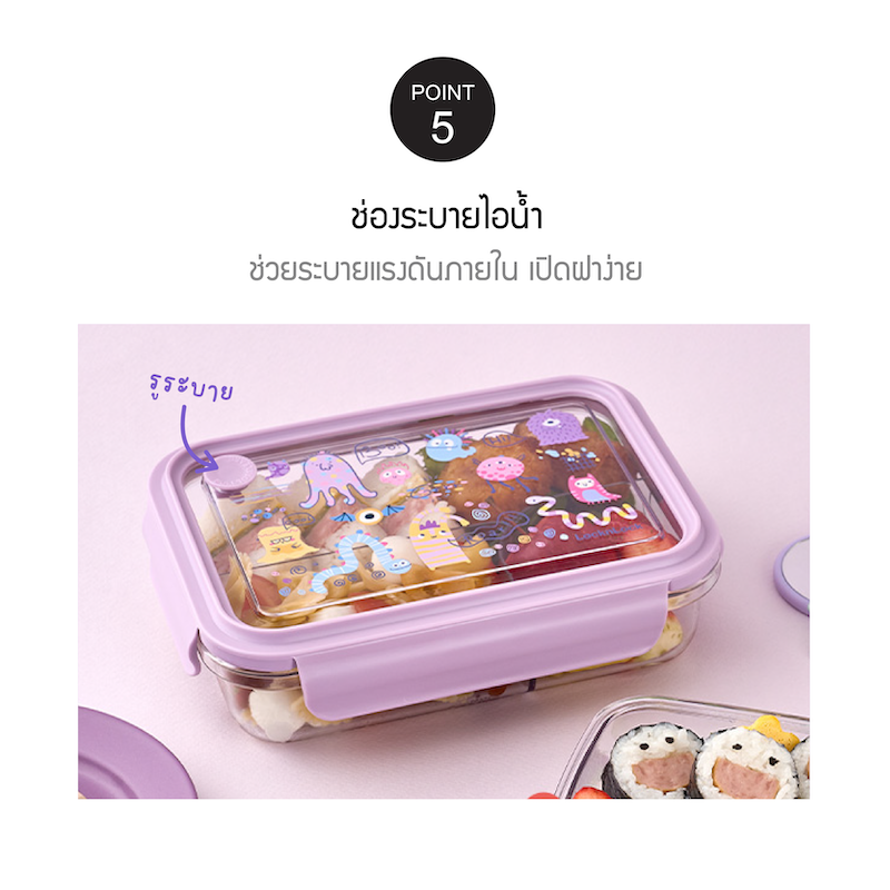 LocknLock กล่องใส่อาหาร 3-DIVIDED CLEAR LUNCH BOX 1L - LCB502