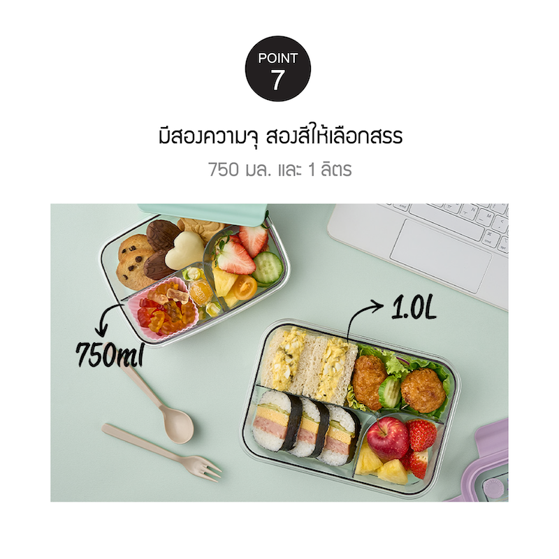LocknLock กล่องใส่อาหาร 3-DIVIDED CLEAR LUNCH BOX 1L - LCB502