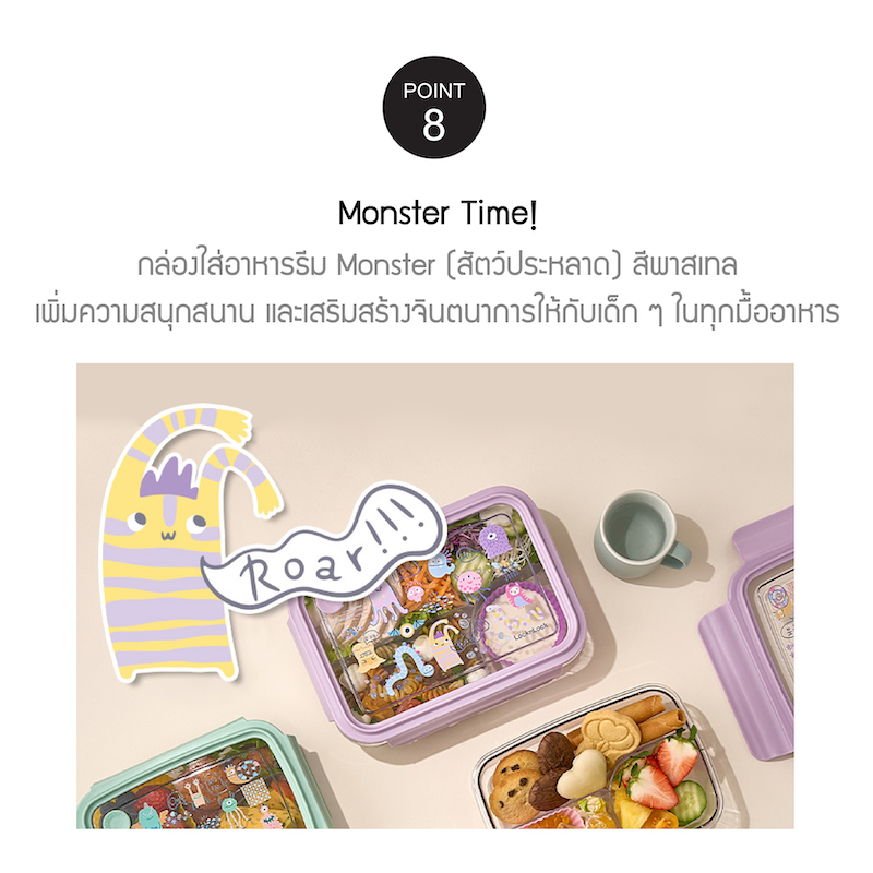 LocknLock กล่องใส่อาหาร 3-DIVIDED CLEAR LUNCH BOX 1L - LCB502