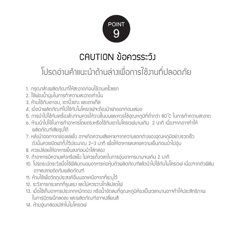 LocknLock กล่องใส่อาหาร 3-DIVIDED CLEAR LUNCH BOX 1L - LCB502