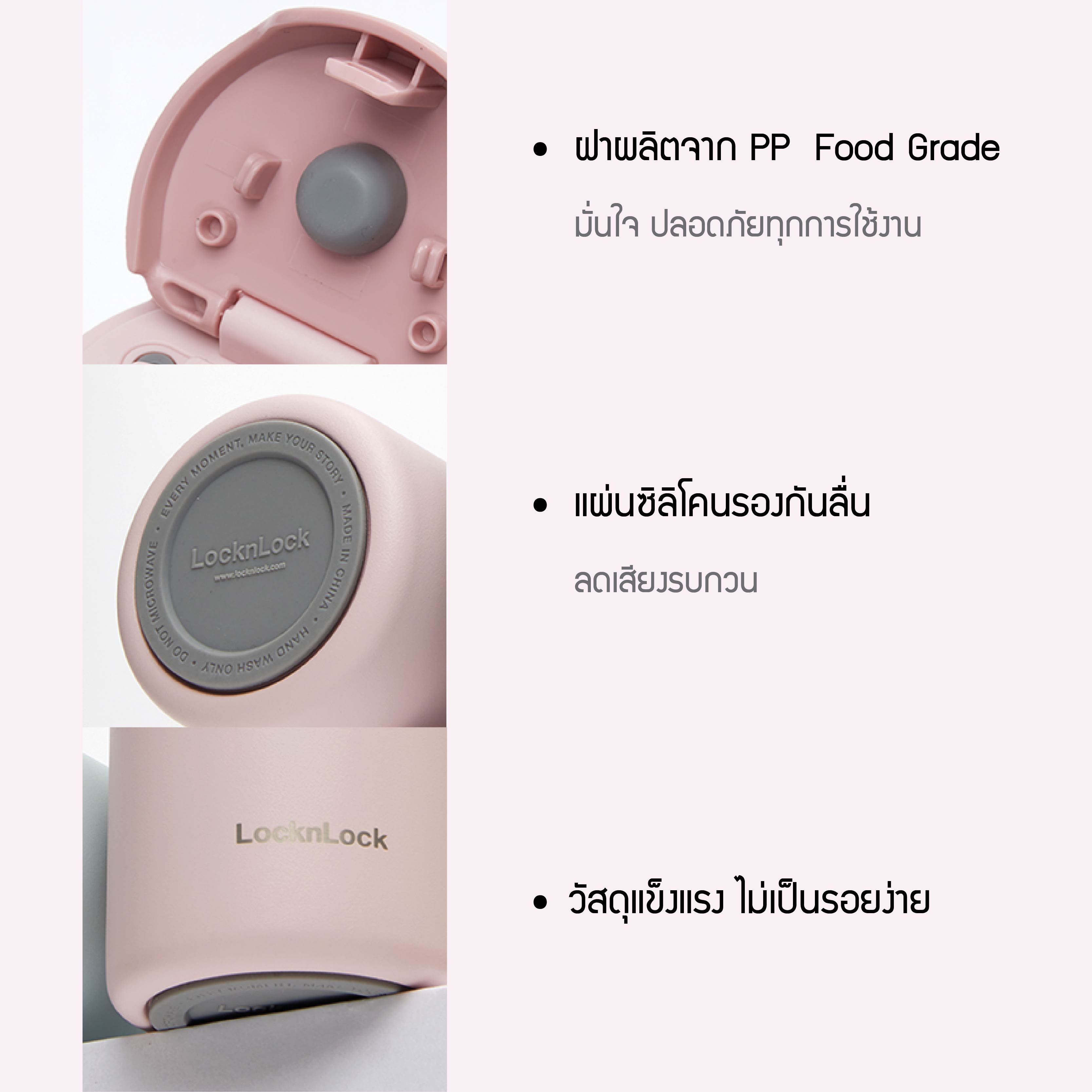 LocknLock กระบอกน้ำเก็บอุณหภูมิ Dandy One Touch Tumbler 420 ml. - LHC3 ...