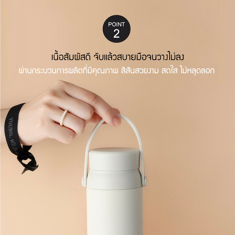 กระบอกน้ำเก็บอุณหภูมิ Wanna Be Tumbler Carry รุ่น LHC4246 จับสบายมือ