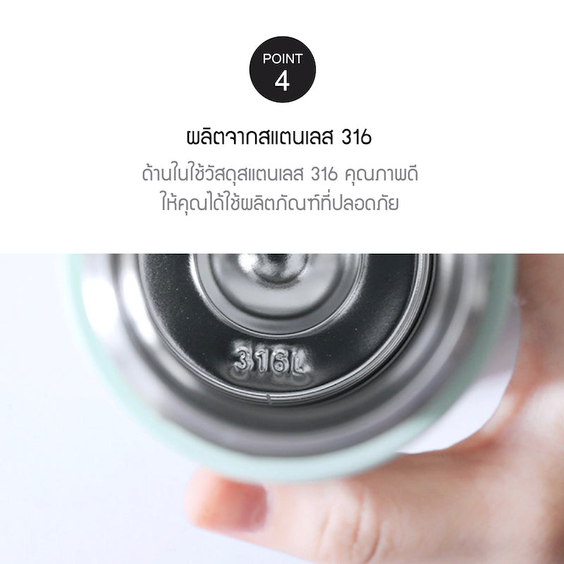 กระบอกน้ำเก็บอุณหภูมิ Wanna Be Tumbler Carry รุ่น LHC4246 วัสดุ