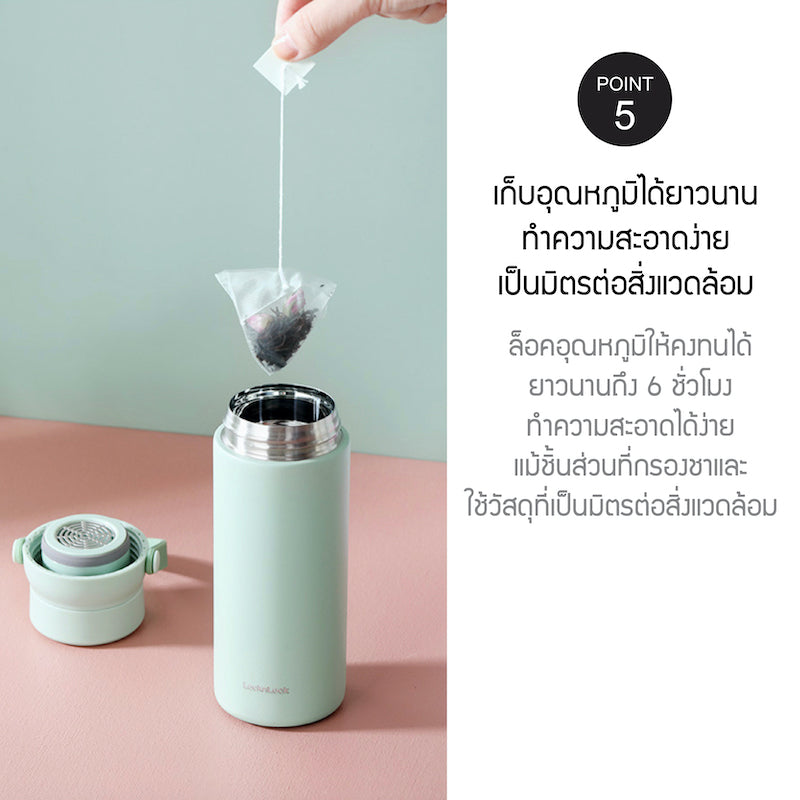 กระบอกน้ำเก็บอุณหภูมิ Wanna Be Tumbler Carry รุ่น LHC4246 คุณภาพดี