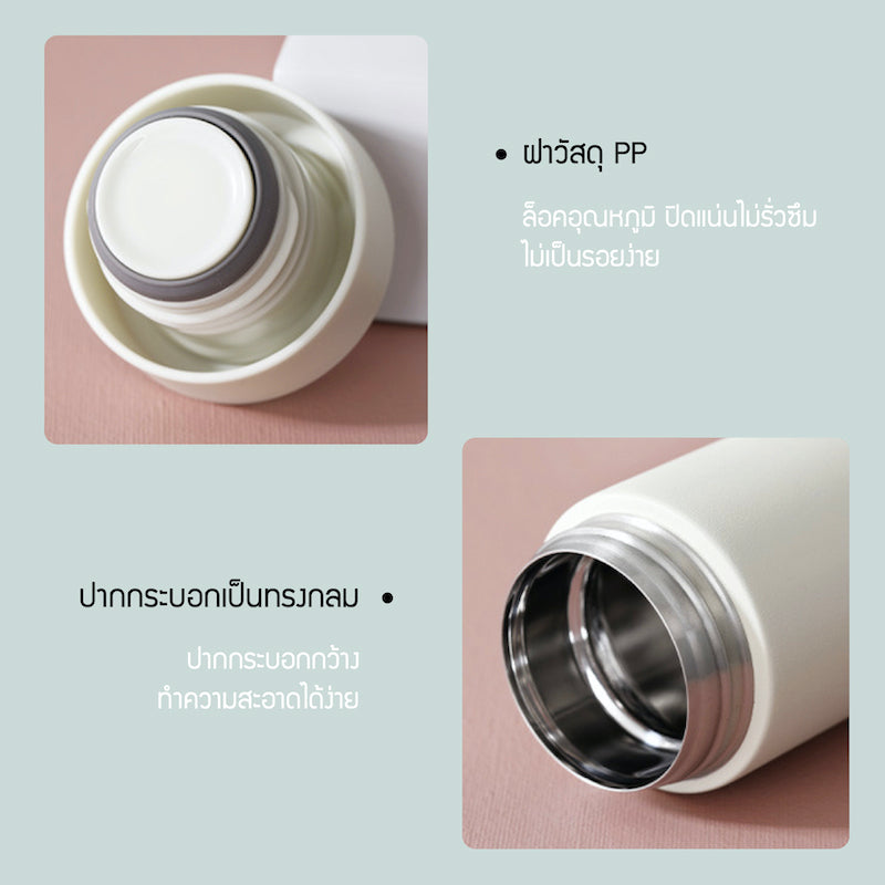 กระบอกน้ำเก็บอุณหภูมิ Wanna Be Tumbler Carry รุ่น LHC4246 ฝาปิด PP