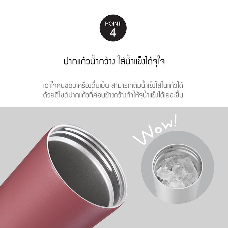 แก้วเก็บอุณหภูมิ Bucket Tumbler (Flip) 540 ml. รุ่น LHC4269 detail 5