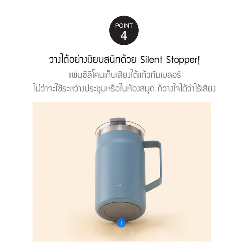 แก้วน้ำเก็บอุณหภูมิ LocknLock Metro Mug 600 ml. รุ่น LHC4282 bottom