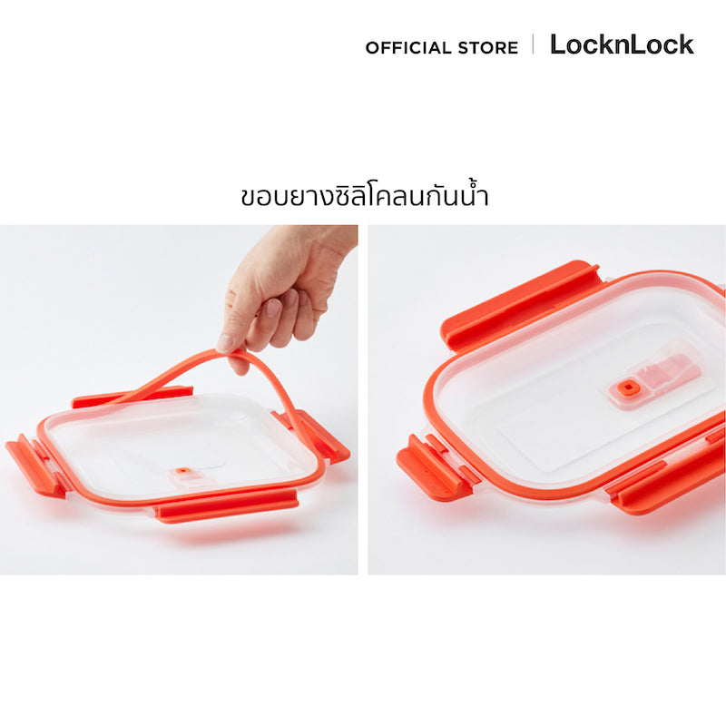 LocknLock กล่องถนอมอาหาร Microwave Container 1 L. - LMW101