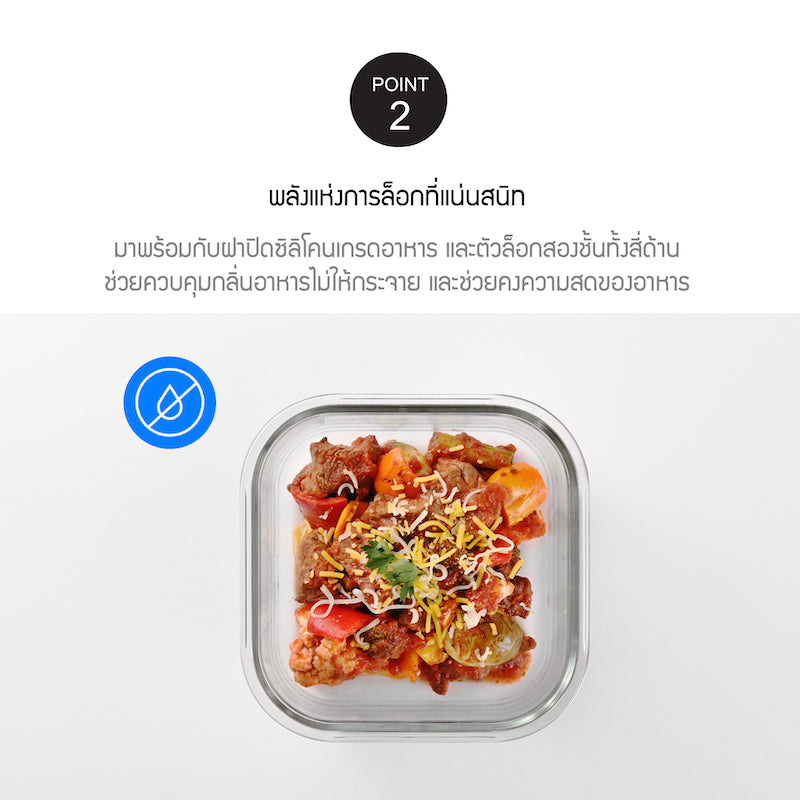 LocknLock กล่องแก้วถนอมอาหาร The Clear Rectangle Container ความจุ 630 ml. - LNG428MIT