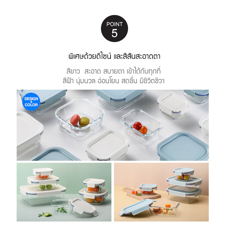 LocknLock กล่องแก้วถนอมอาหาร The Clear Rectangle Container ความจุ 630 ml. - LNG428MIT